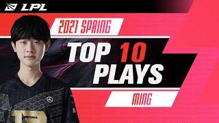 LPL Top 10 Plays from the 2021 Spring Split!