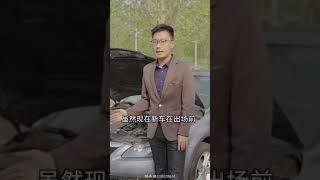 大师说车—新车需不需要磨合