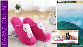 Winter Warm Flip Flop 02 Daraz Online