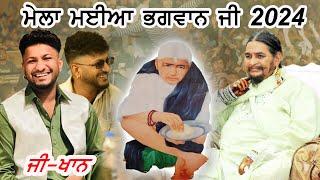 G Khan Live | Salana Jorh Mela & Bhandara | Phillaur | Jalandhar