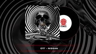 ОТГ - NISSAN (2023)