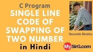 C Program of swapping through single line code