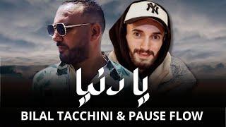 Pause Flow & Bilal Tacchini - "Ya Denia" ( Remix By @YoBeats )