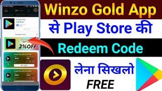 Winzo App Se Play Store Redeem Code kaise le | How to Get Google Play Store Redeem Code On Winzo App