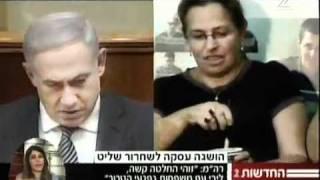 נתניהו: יש עסקה, גלעד שליט חוזר Gilad Shalit returns