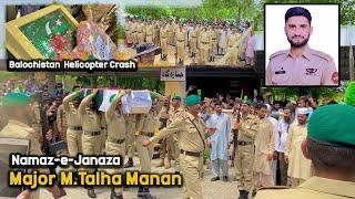 Namaz e Janaza Shaheed Major M Talha Manan | Co Pilot | Helicopter Crash in  Balochistan | Pak Army