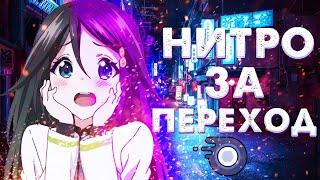 РАЗДАЧА ДИСКОРД НИТРО БЕСПЛАТНО 2022 discord nitro 1