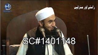 (SC#1401148) Jo Sunta Usi Ka Diwana Ho Jata Hai - Molana Tariq Jameel (4 Minutes)