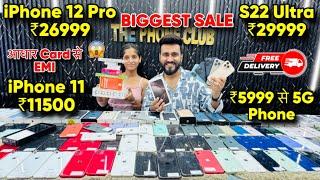 Biggest iPhone Sale Ever | Cheapest iPhone Market  | Second Hand Mobile | iPhone15 Pro iPhone 16