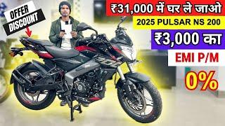 2025 New Pulsar NS 200  Finance Review | New Price | EMI & Down Payment | ns 200 2025