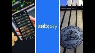 Zebpay Withdrawal Problem | Zebpay Account Kaise Banaye | Zebpay New Update