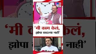 Ajit Pawar |  अजित पवारांचे युगेंद्र पवारांना उत्तर : tv9 Marathi