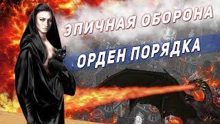 ГЕРОИ 5 - ОСАДА ЗАМКА ЛЮДЕЙ! [Эпичные битвы: ОСАДЫ] Орден порядка - Лига теней (Дугал - Соргал)