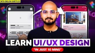 Learn UI/UX Design in 10 Minutes| The 100% guaranteed way to start career | in Tamil | Thoufiq M