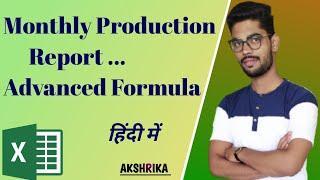 Automated Monthly Reports with Advanced Tutorial : Akshrika Tutorials