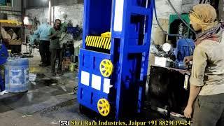 Cartoon wastage Press Machine | Vertical Baler Machine | Hydraulic Baling Press Machine in India