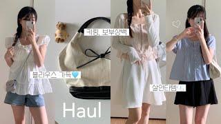 Haul) 여름 위시리스트 청산,,🫧🩵 블라우스 가득 담은 14가지 여름 하울 오프숄더 속옷, 여름 블라우스, 지그재그, 패션하울, 여름옷 하울, 룩북, 키작녀 데일리룩 코디