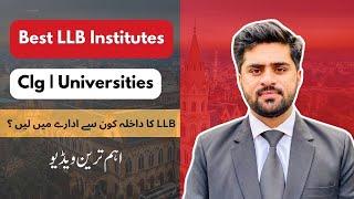 Best College/University for LLB Spring admissions 2024-2025| LLB 5 years | LLb in Pakistan