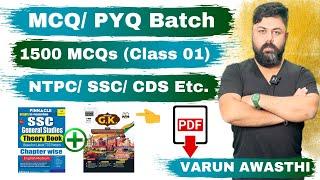 CLASS 01 PINNACLE MCQ COURSE (1500+ QUESTIONS PRACTICE COURSE)