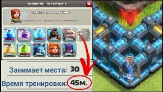 ОБ ЭТОМ НЕ ЗНАЕТ 97% ИГРОКОВ В КЛЕШ ОФ КЛЕНС | CLEO CLASH OF CLANS