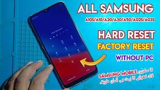 Samsung A10s/A10/A20/A23/A50/A30/A02s/A03s Hard Reset Without pc | All Samsung Screen Pattern remove