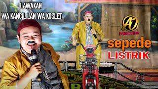 SEPEDE LISTRIK - LAWAKAN TERBARU KANCIL LAN KOSLET - LIVE SANDIWARA LINGGA BUANA