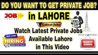 Private Jobs in Lahore 2021| Jobs in Lahore 2021| Jobs info 365