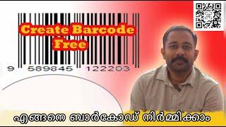 How to Create a Barcode for Free | Online Barcode Generator | Lefty Clickz