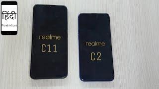 Realme C11 vs Realme C2 full Comparison with Display UI & Features