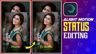 Alight Motion New Video Editing Tamil 2023 ||Status Editing | Alight Motion Tutorial