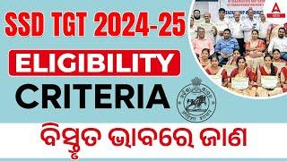 SSD Teacher Recruitment 2024-25 Odisha | SSD TGT Eligibility Criteria | Know In Details