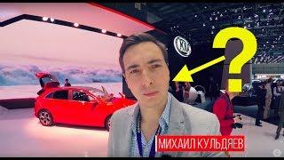 МИША Клик он Кар - ТЫ КТО ТАКОЙ? Обзорщик авто ClickOnCar ОТВЕТИТ.