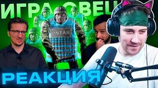 Реакция DeadP47 на IXBT: Волки Таркова // Трагедия Escape from Tarkov