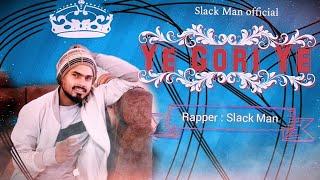 YE GORI YE MEW RAP SONG (RAPPER : SLACK MAN)