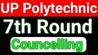 up polytechnic 7th round Councelling kab hoga| Jeecup 7th round Councelling kab hoga| Jeccup result