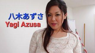 八木あずさ Yagi Azusa (+18)