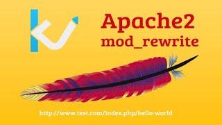 Rewrite Engine Apache - описание работы