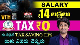 2024 Income TAX Saving Tips | Old vs New Tax Regime with Calculation