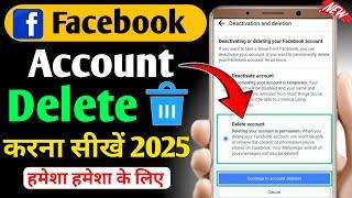 facebook account permanently delete kaise kare 2025 | How to delete facebook account