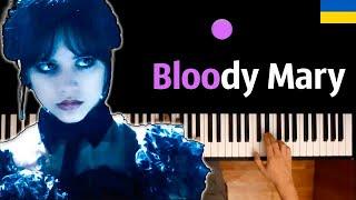 Wednesday - Bloody Mary | НА УКРАИНСКОМ | Lady Gaga ● караоке | PIANO_KARAOKE ● ᴴᴰ + НОТЫ & MIDI