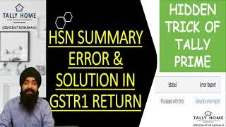 HSN/SAC SUMMARY ERROR IN GSTR1 | HOW TO UPLOAD HSN/SAC SUMMARY FOR SERVICE INDUSTRY IN GSTR1