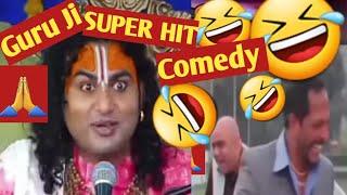 Guru Ji superhit comedy #viral youtube video