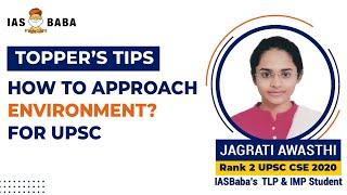 AIR 2, Jagrati Awasthi | How to Approach 'Environment' for UPSC | Topper Strategy