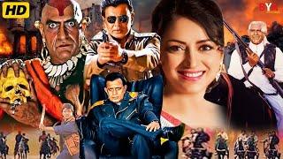 Sultaan Full Movie | Mithun Chakraborty, Dharmendra, Suvarna Mathew | New Bollywood Superhit Movie