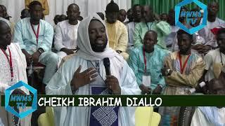 Mame waly majha seck TV  MEDINATOU DIEYLANI NUIT CHEIKH IBRAHIM KHALIF MOUHIDINE ALPHA SAMBA DIALLO