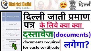 documents require for caste certificate in delhi 2022 | central caste certificate delhi