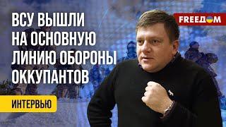 ️ ВСУ расширяют ударный кулак. Близятся бои за ТОКМАК? Разбор военного эксперта