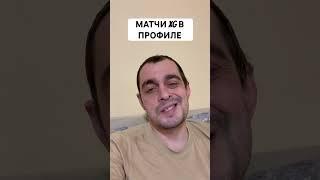 АПОЭЛ АСТАНА ПРОГНОЗ НА ФУТБОЛ СЕГОДНЯ ЛИГА КОНФЕРЕНЦИИ 19.12.2024 #футбол