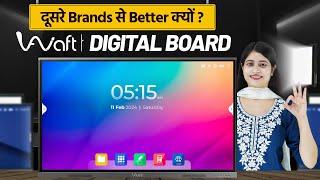 इतना सस्ता और Branded Digital Board कहीं नहीं! smart digital board @TechSquadz