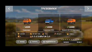 СБОРКА ТЕХНИКИ ДЛЯ FS 20. ГРУЗОВИКИ, КОМБАЙНЫ, ЛЕГКОВЫЕ АВТО И ДРУГАЯ ТЕХНИКА + ССЫЛКА НА СКАЧИВАНИЕ